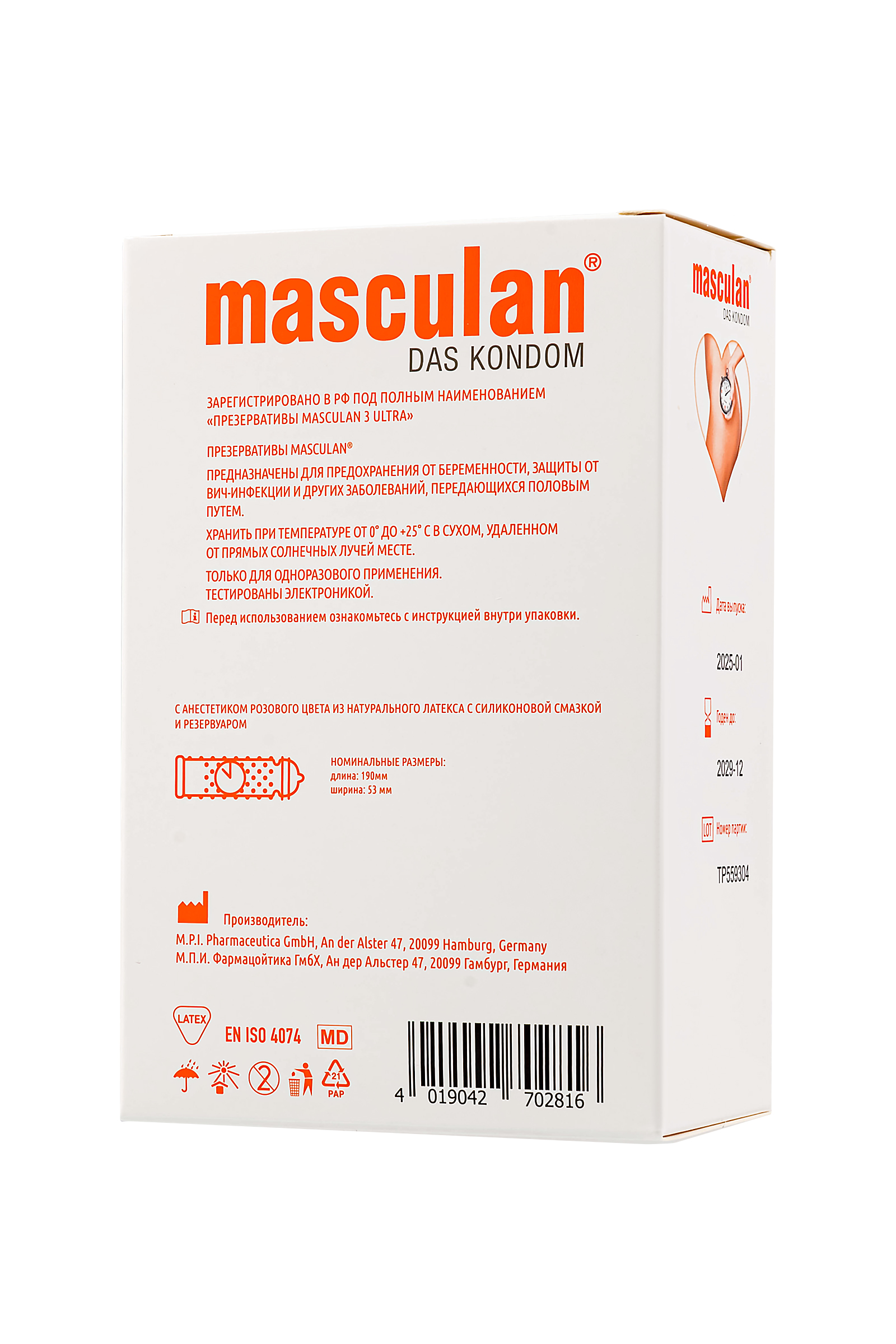 Презервативы EXPERT Hot Love, с разогревающим эффектом, 15 шт