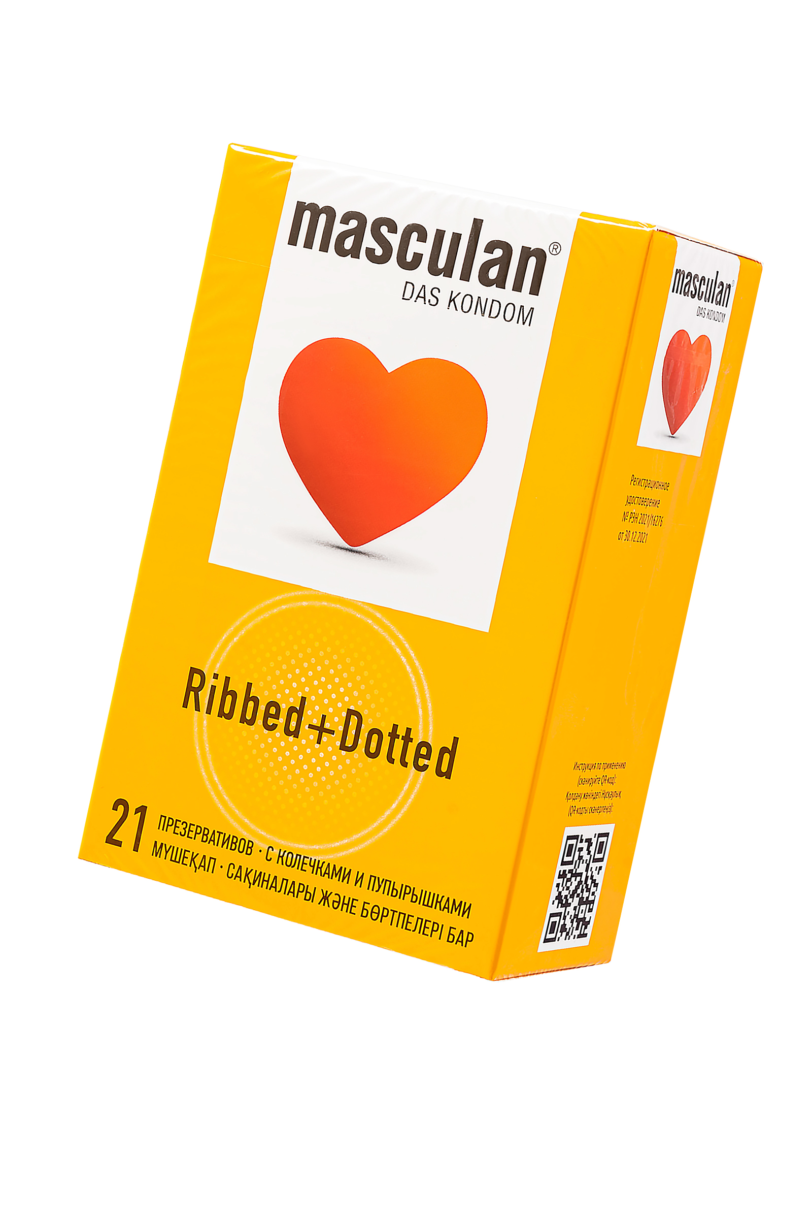 Презервативы EXPERT Wild Love , ребристые с точками, 15 шт