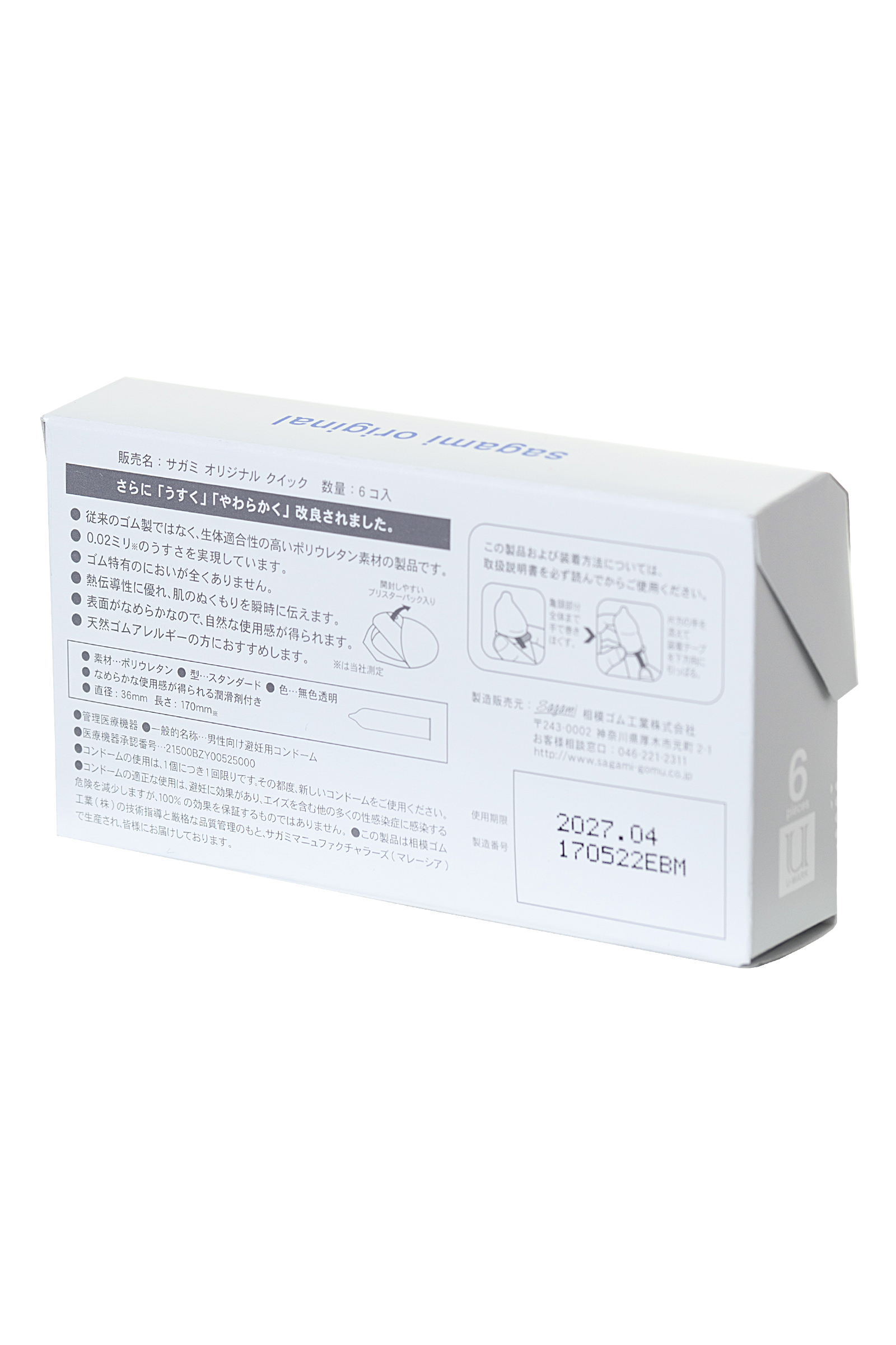 Интимный гель ORGIE Lube Tube Strawberry Mojito на водной основе, со вкусом клубничного мохито,50 мл