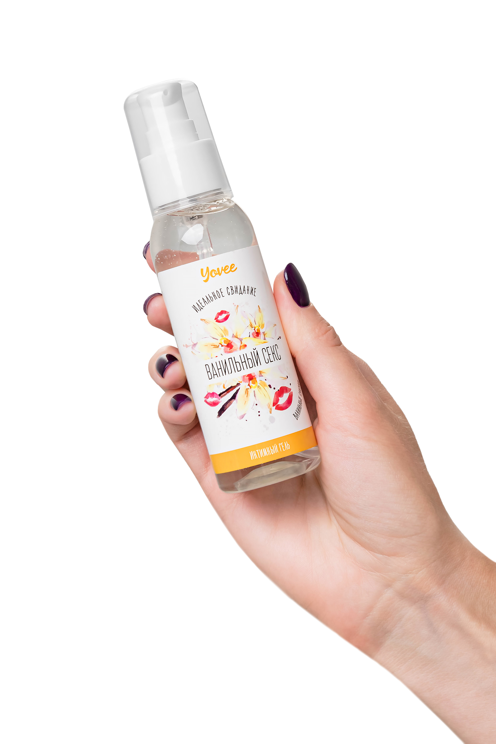 Съедобная гель-смазка Yovee «Ванильный секс» с Д-пантенолом, со вкусом ванильных сливок, 100 мл