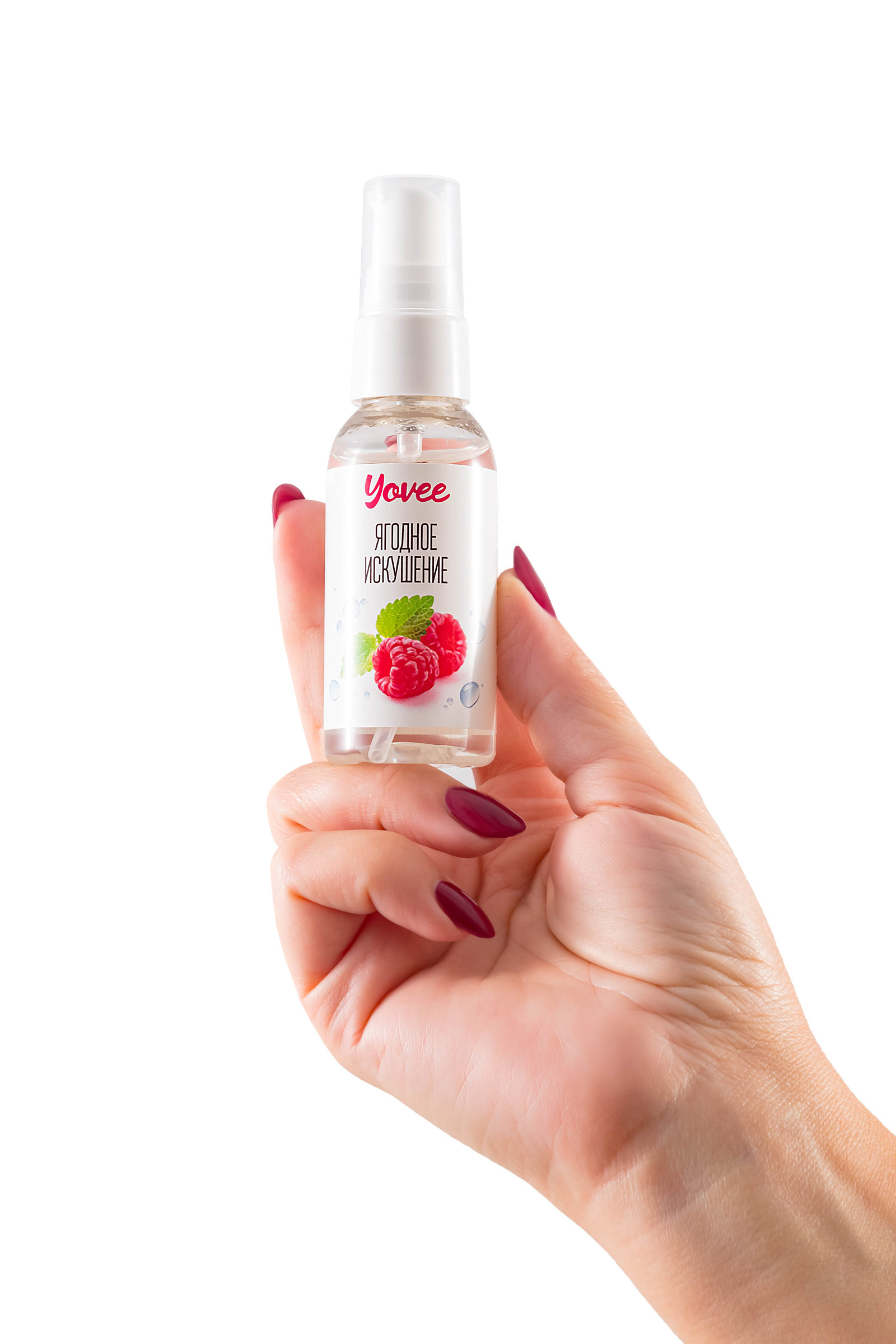 Съедобная гель-смазка Yovee «Ягодное искушение» с Д-Пантенолом, со вкусом малины и мяты, 50 мл