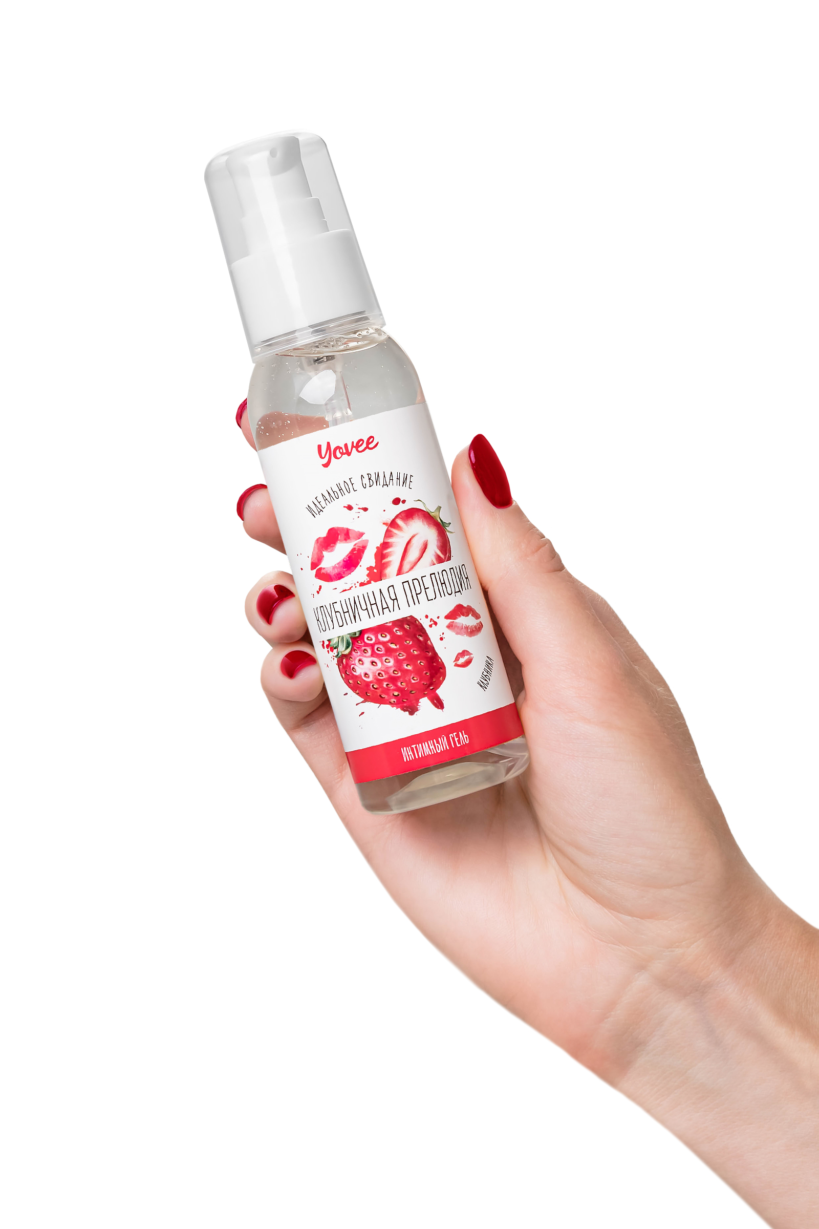 Съедобная гель-смазка Yovee «Клубничная прелюдия» с Д-Пантенолом, со вкусом клубники, 100 мл