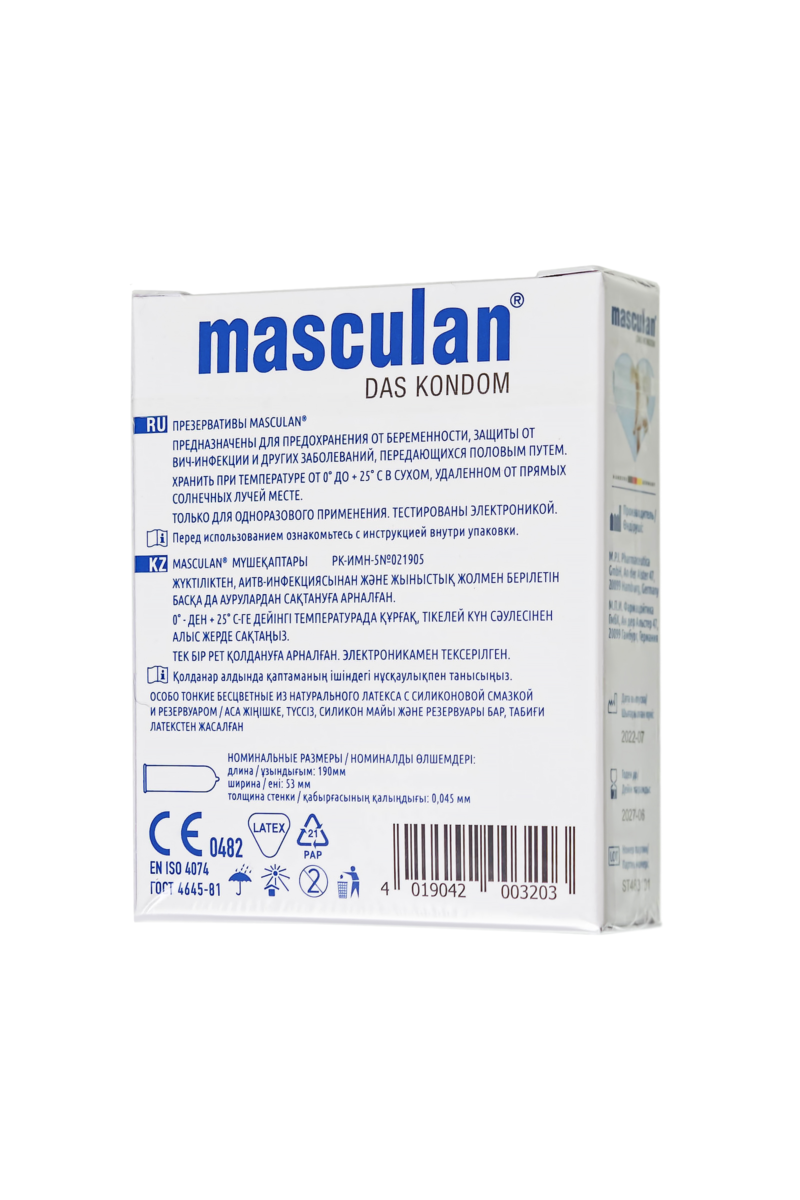 Презервативы Masculan, ultra 2, особо тонкие, 19 см, 5,3 см, 3 шт.( Ultra Fine № 3)