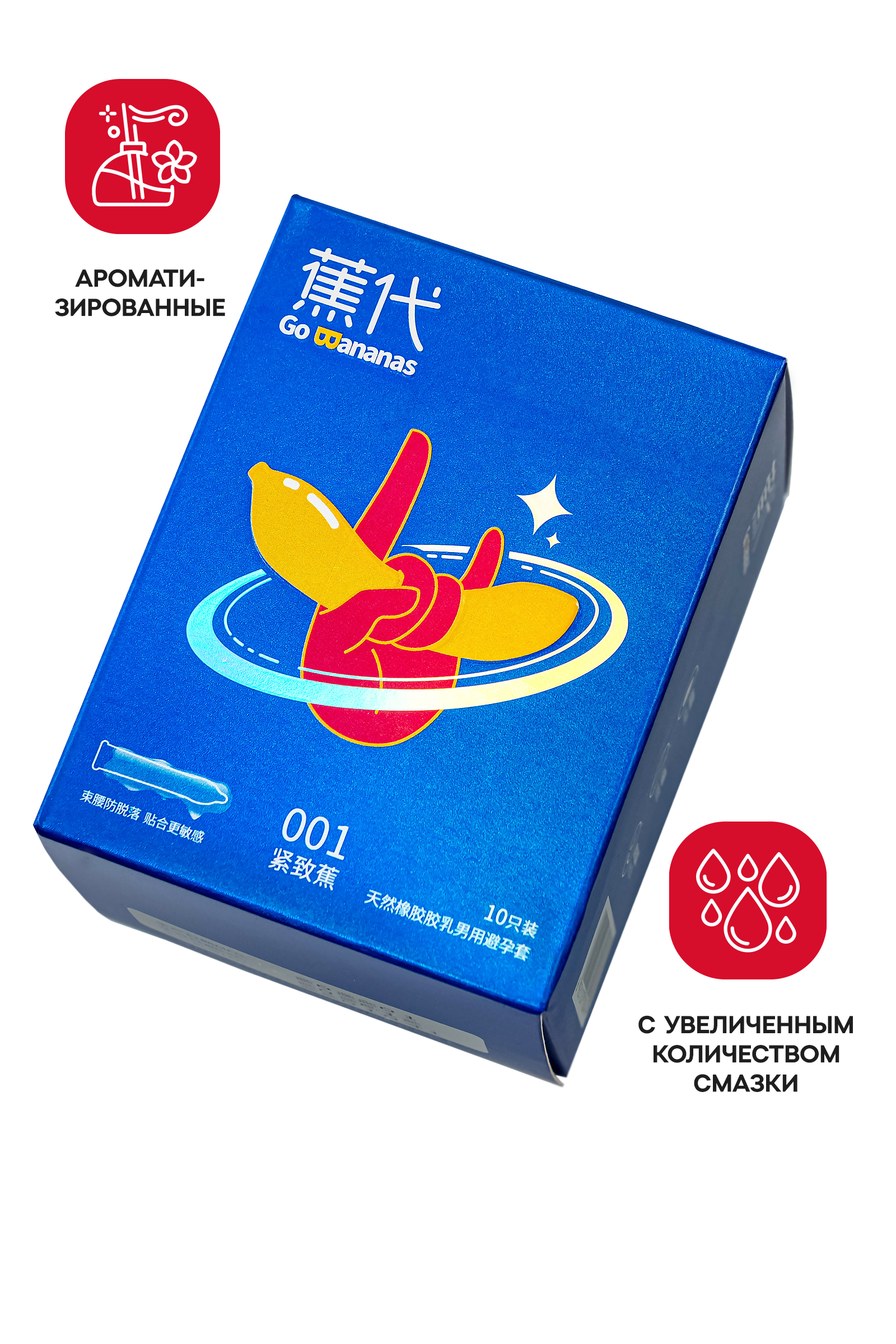 Презервативы EXPERT Studded, облегающие, точечные, 15 шт