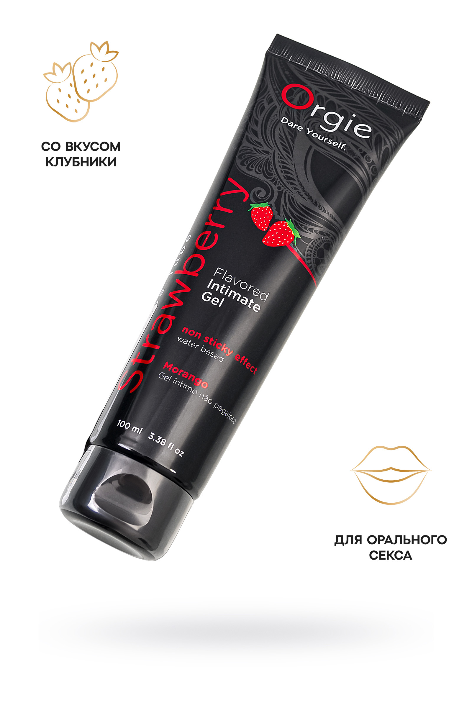 Интимный гель ORGIE Lube Tube Strawberry на водной основе с клубничным вкусом, 100 мл