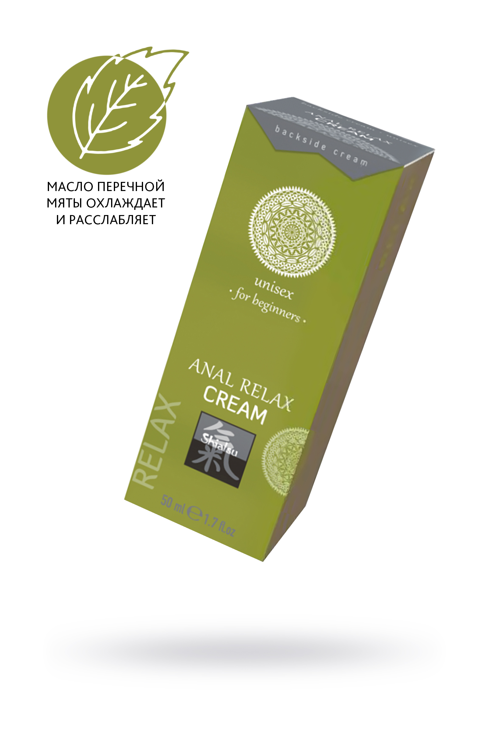 Интимный крем ANAL RELAX CREAM 50 мл.