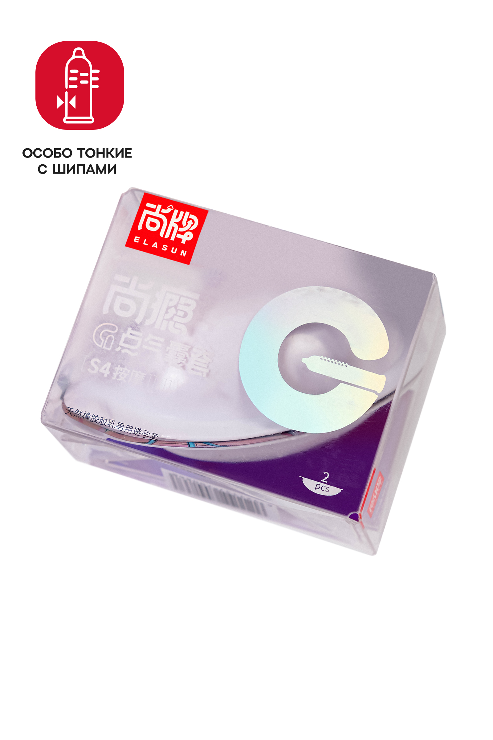 Презервативы EXPERT Neon, светящиеся, 3шт