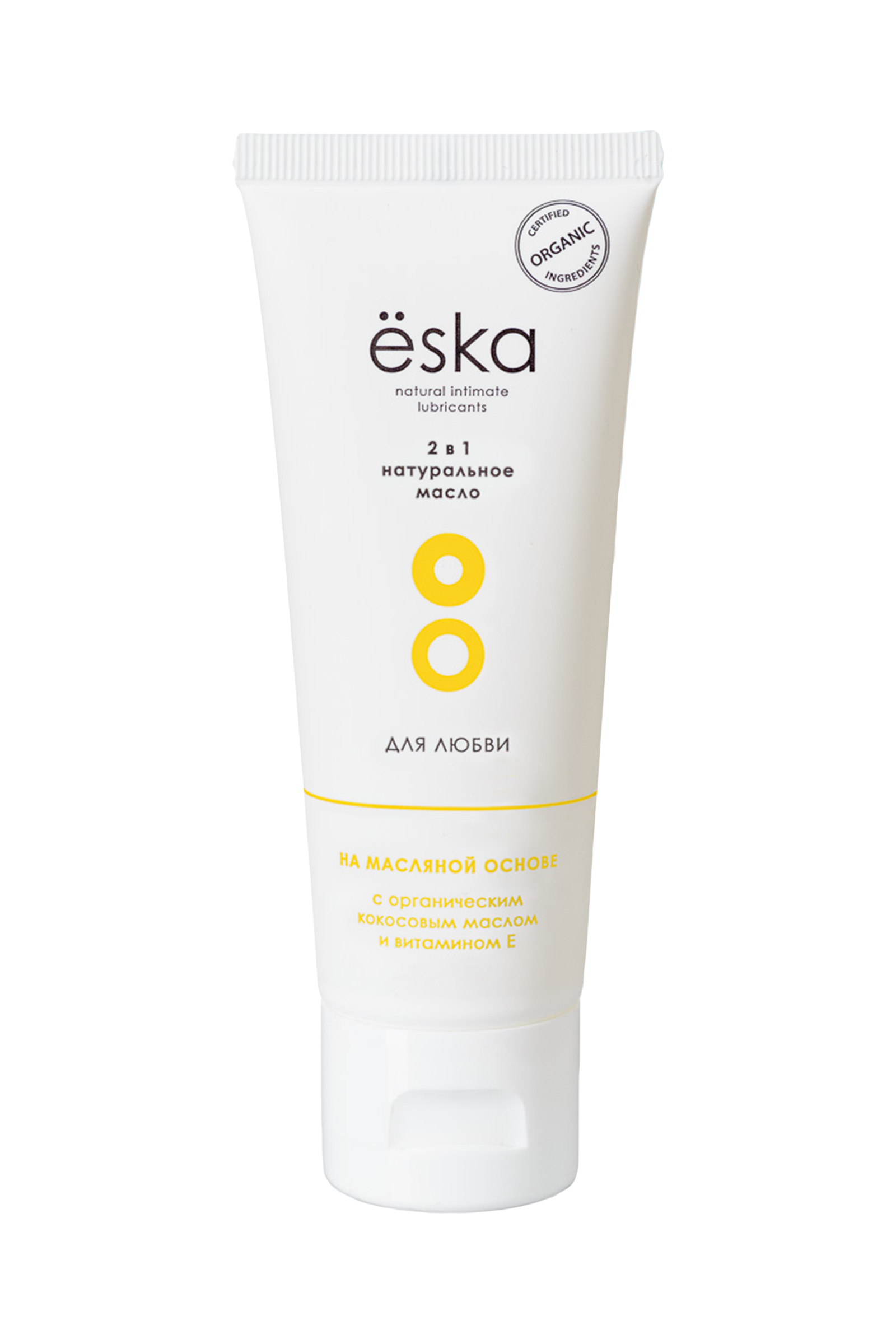 Лубрикант ESKA 2 в 1 на масляной основе, 75 мл