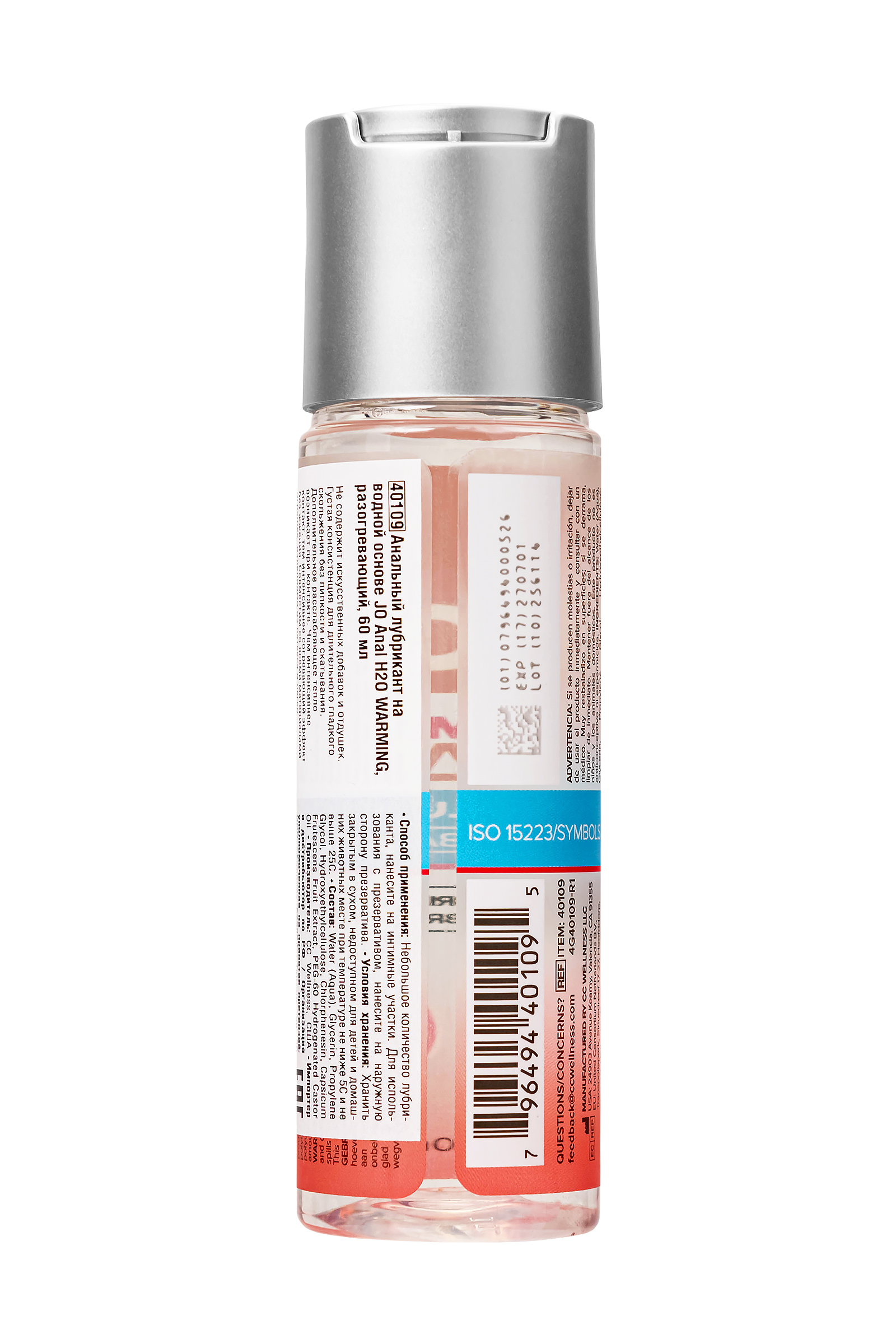 Анальный лубрикант на водной основе JO Anal H2O WARMING, разогревающий, 60 мл