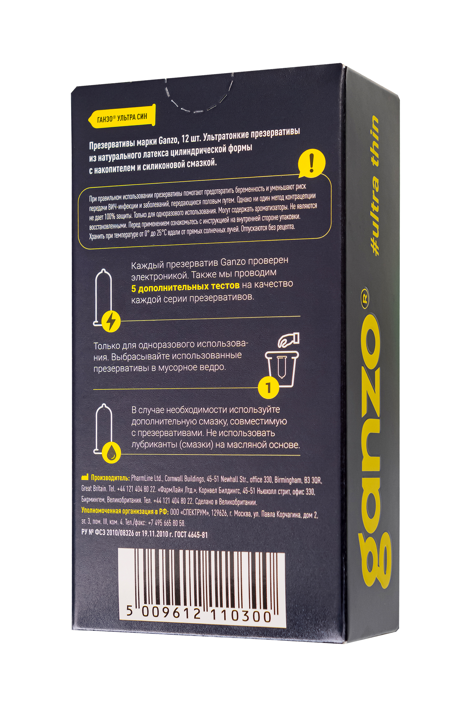 Лубрикант на водной основе с Алоэ Вера HOT NatureLube, 30 мл