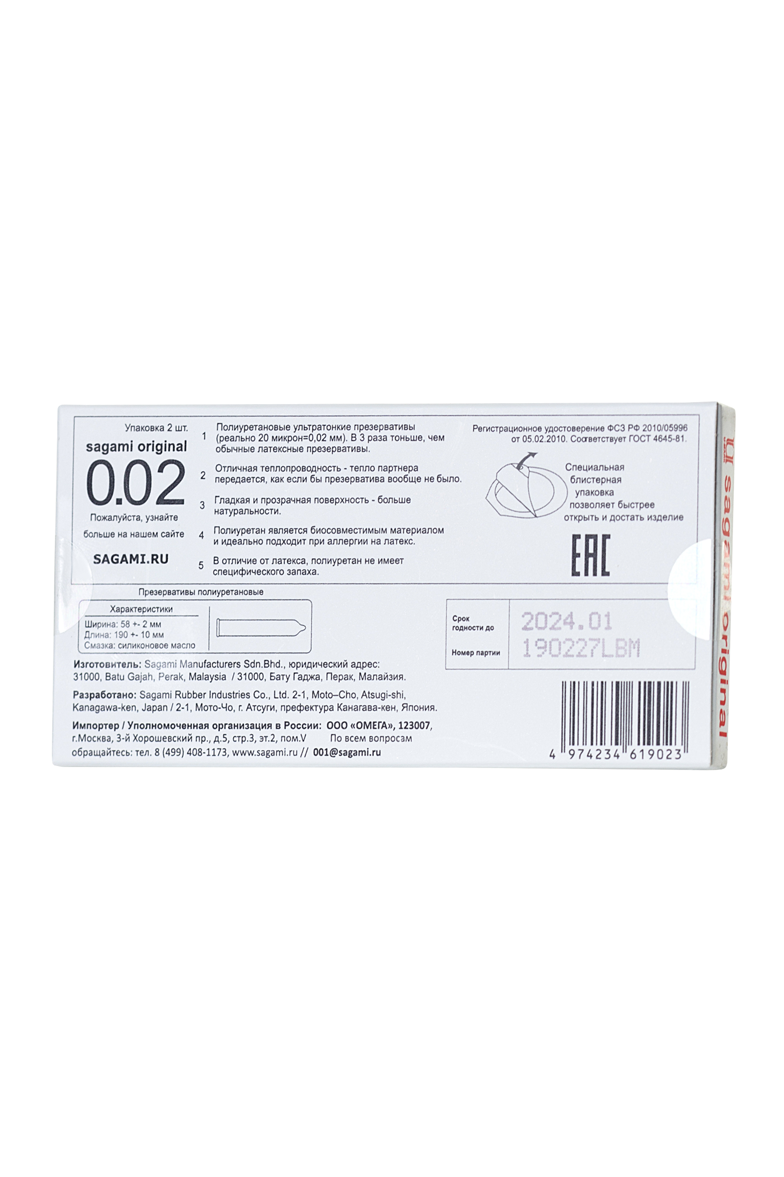 Крем-лубрикант Ты и Я "АnaLove", для анального секса, 25 г