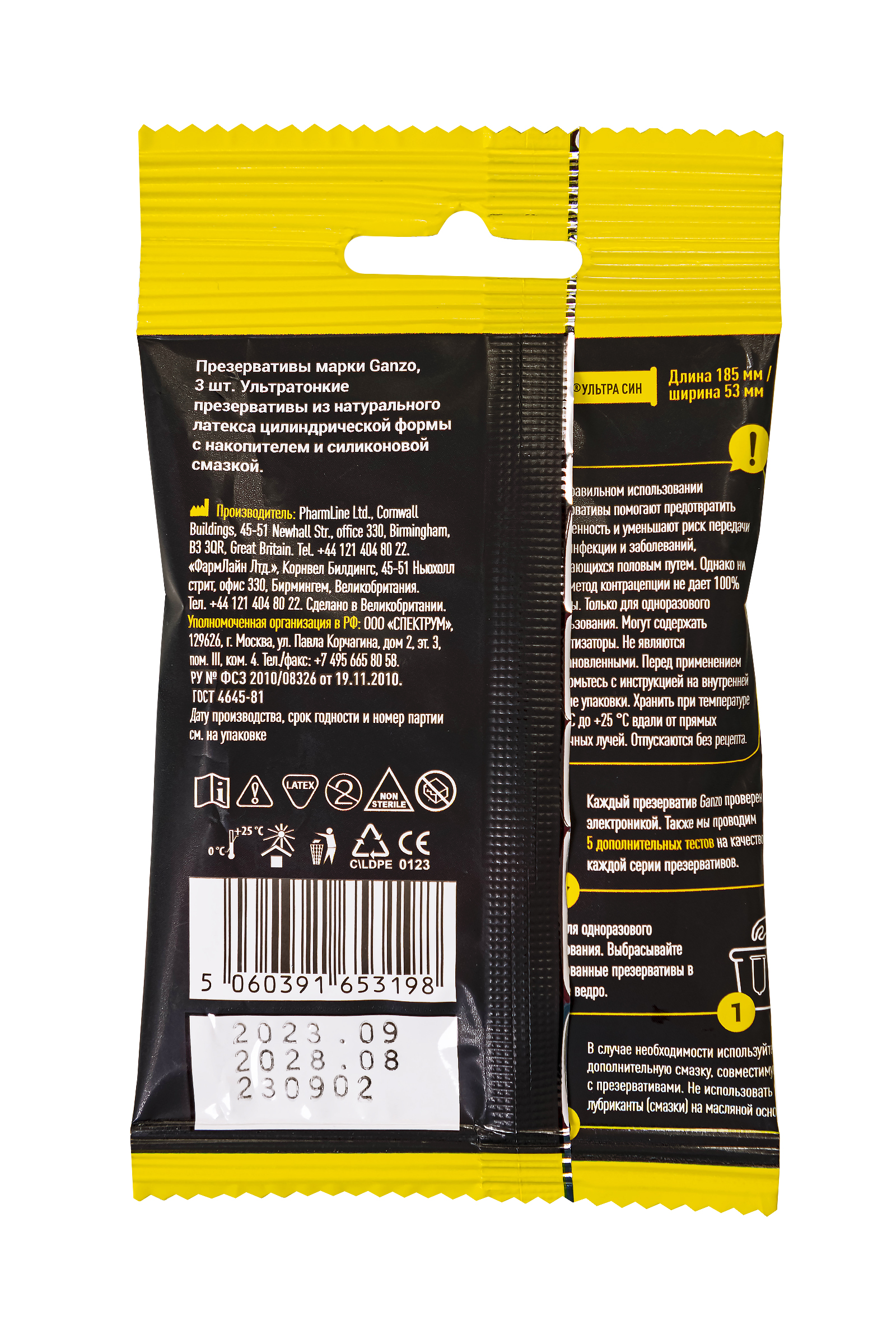 Презервативы EXPERT Studded, облегающие, точечные,  3 шт.