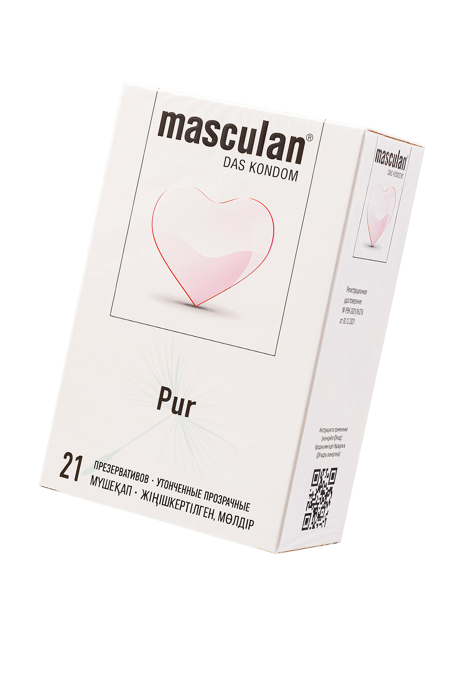 Презервативы Masculan, Pur № 21 утонченные, 18,5 см, 5.3 см, 21 шт.