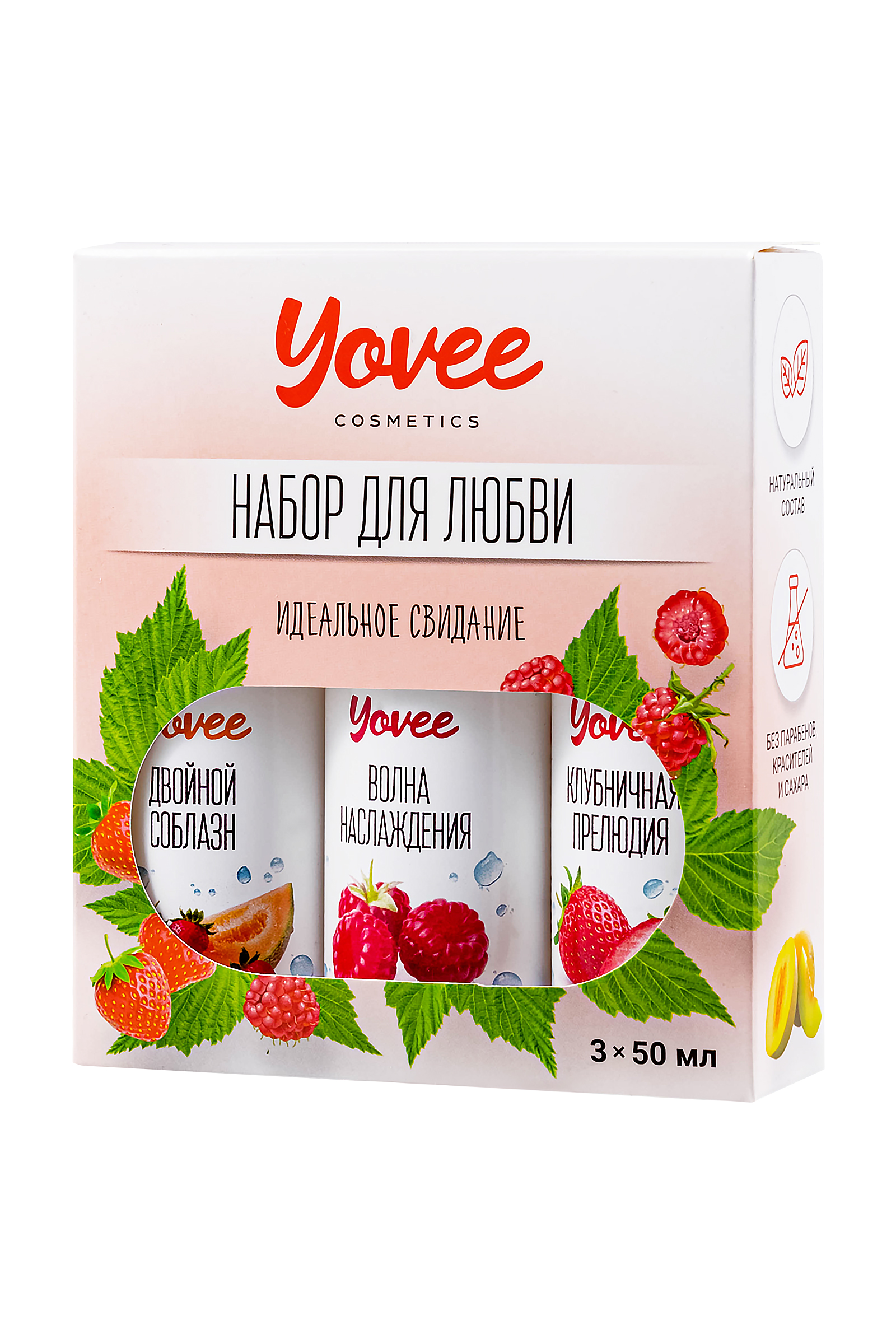 Набор гелей-смазок Yovee для любви (721002+721004+721008), вкус (малина+клубн+клубника/дыня), 3х50мл