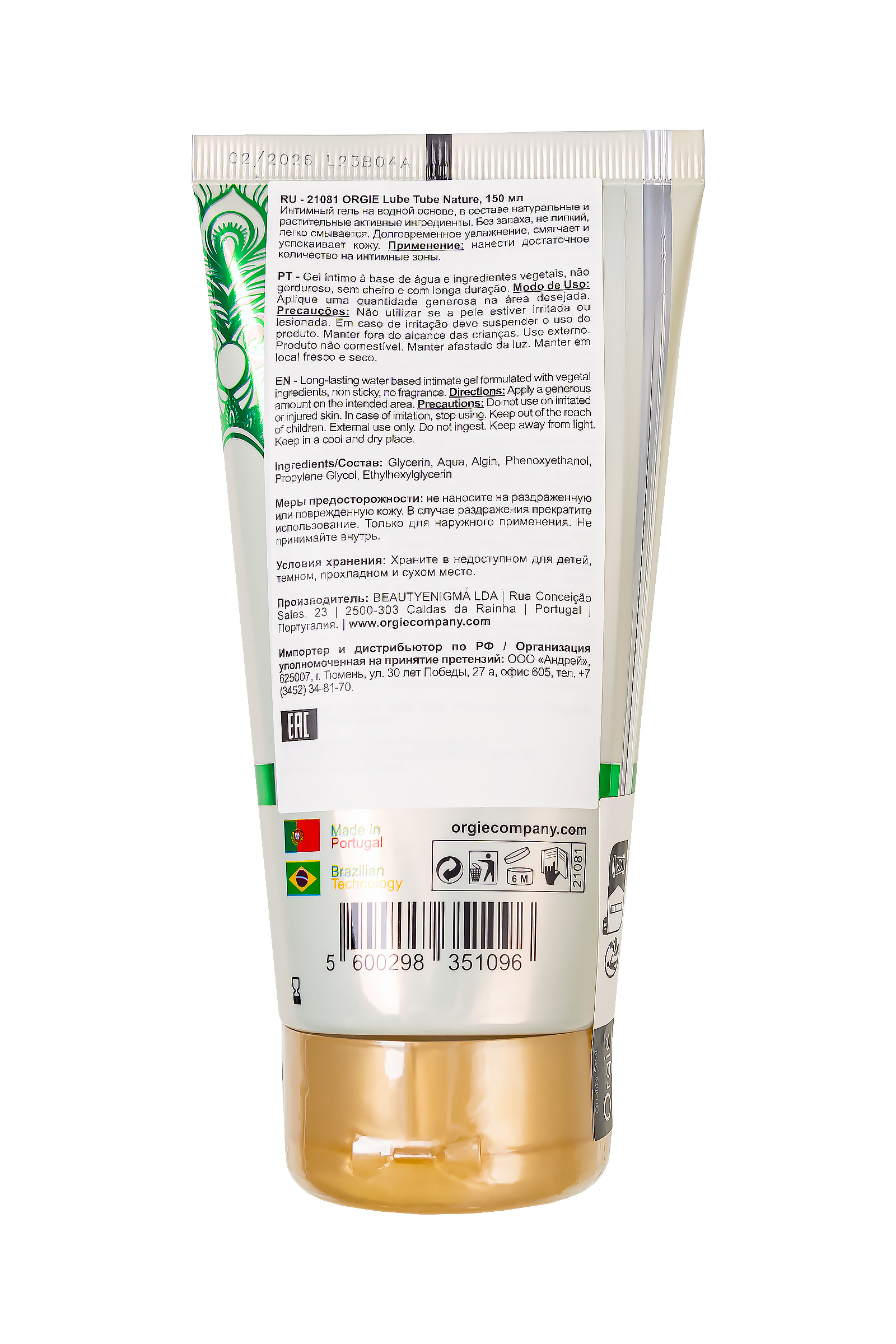Интимный гель ORGIE Lube Tube Nature на водной основе, 150 мл