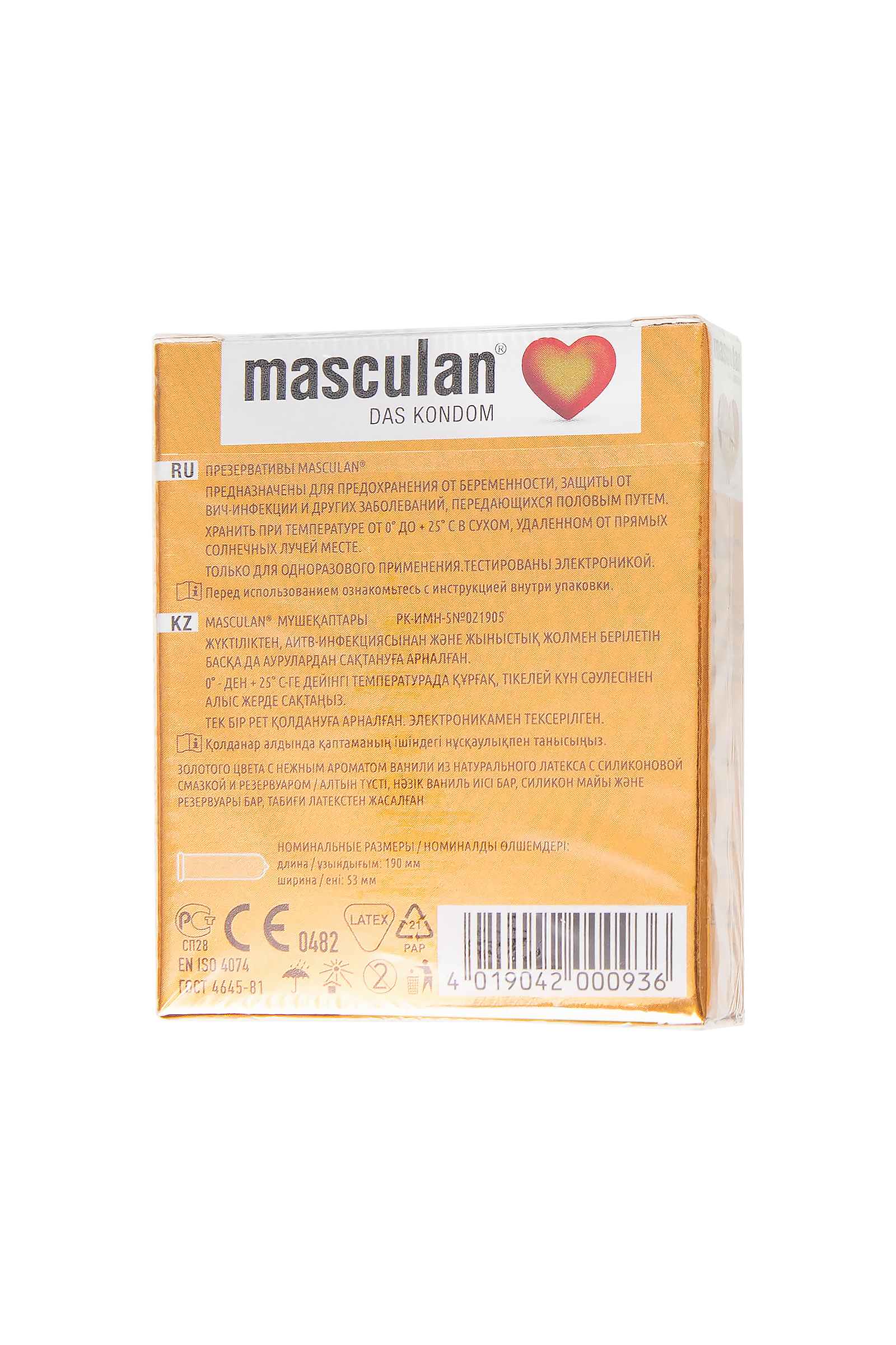 Презервативы Masculan, 5 ultra, золотые, 19 см, 5,3 см, 3 шт.(Gold № 3)