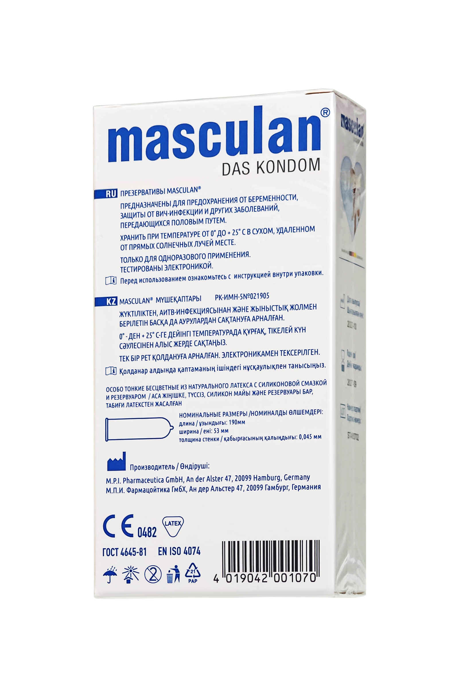 Презервативы Masculan, ultra 2, особо тонкие, 19 см, 5,3 см, 10 шт. ( Ultra Fine № 10)